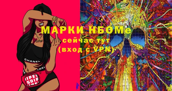 марки lsd Гусиноозёрск