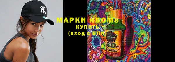 марки lsd Гусиноозёрск