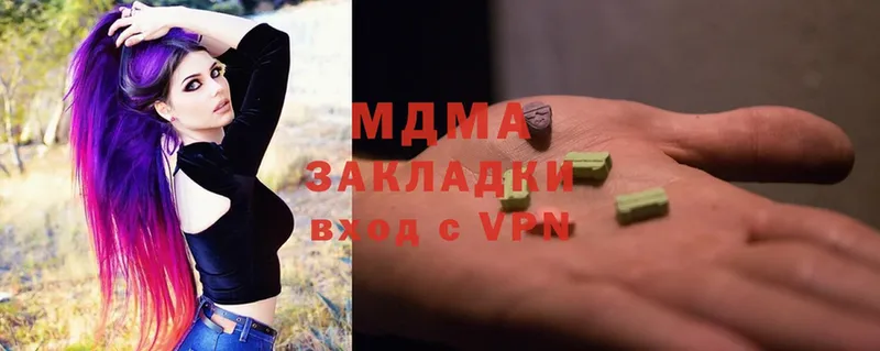 MDMA молли  гидра рабочий сайт  Александровск-Сахалинский 